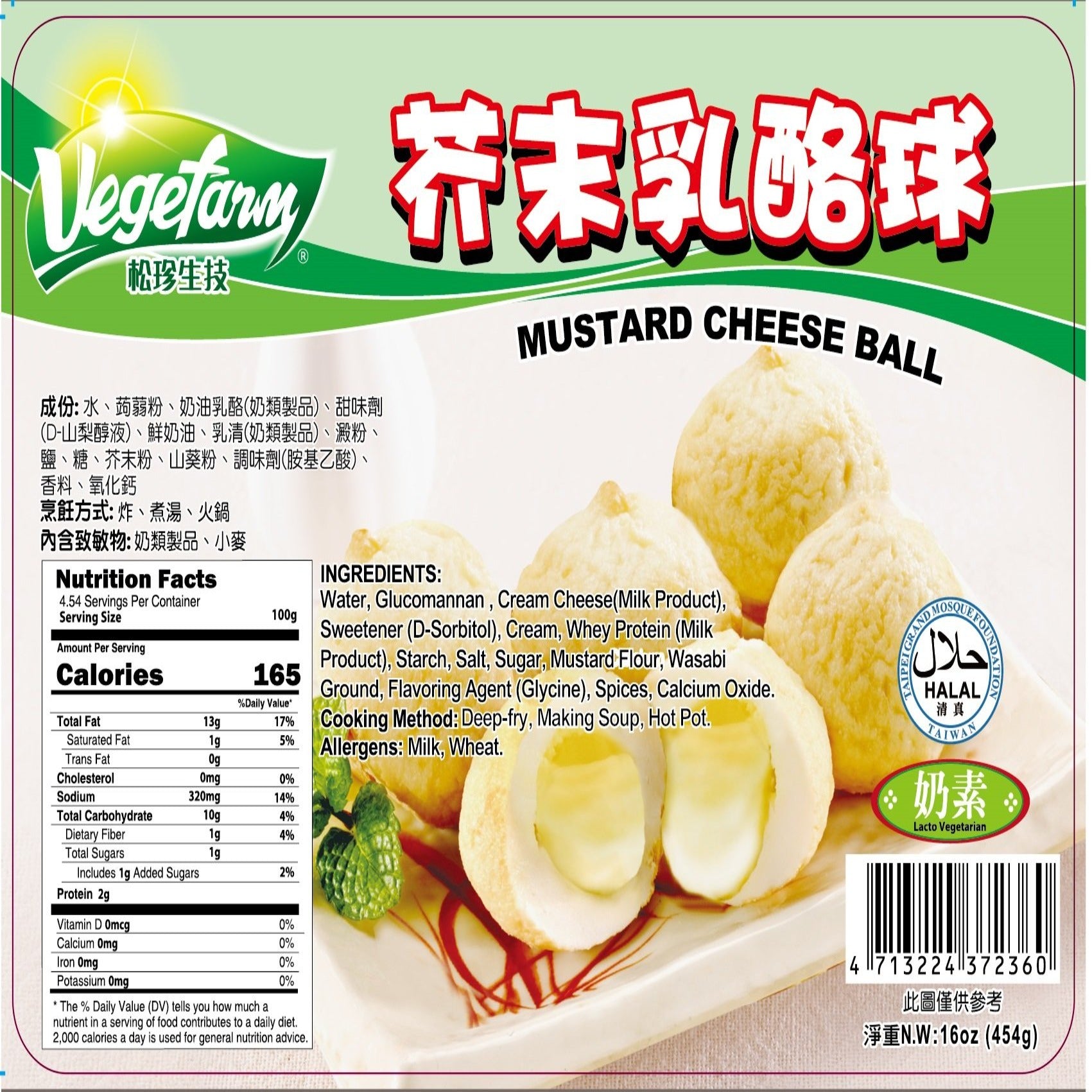 Vegetarian Mustard Cheese Balls