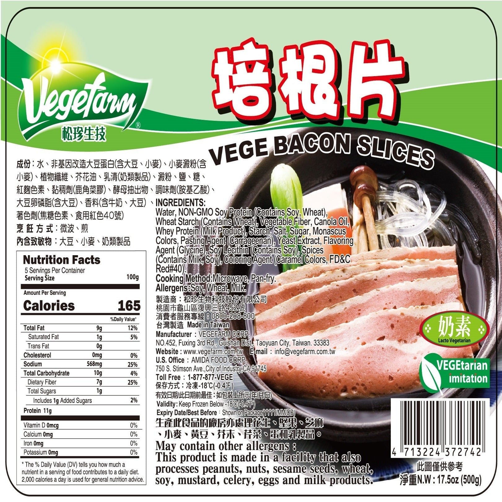 Vegetarian Bacon Slices