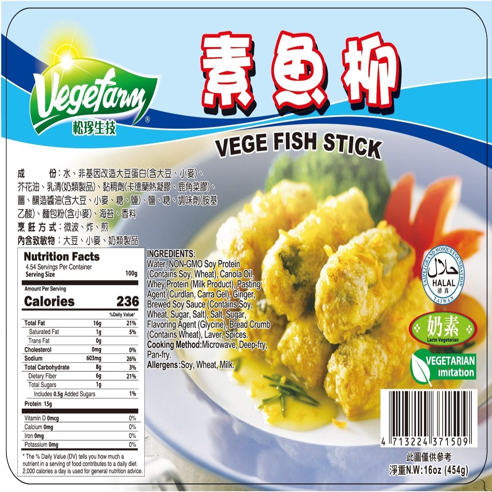 Vegetarian Fish Stick